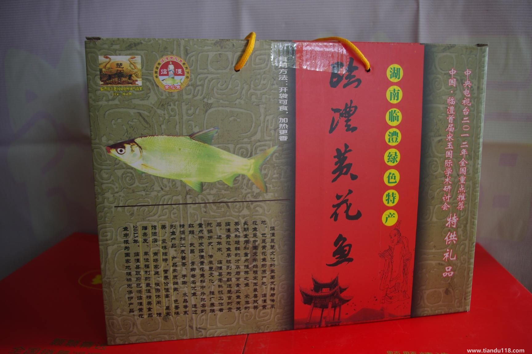 湖南常德市土特產(chǎn)集錦、美食攻略（二）